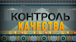 Как в Беларуси делают картон премиум-качества и какие трудности возникли при запуске его производства