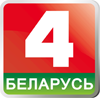 Channel Belarus 4 starts broadcasting in Grodno