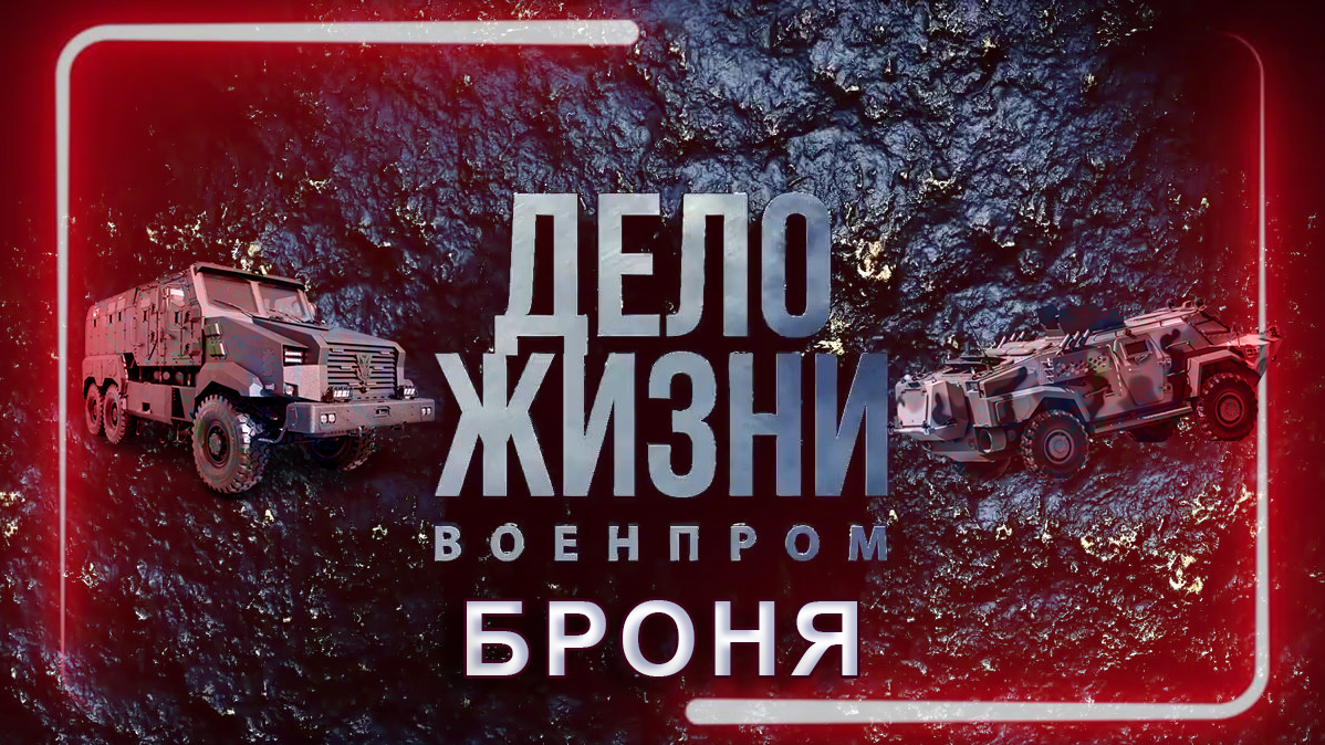 Новинки белорусского вооружения - "Кайман" и "Защитник"