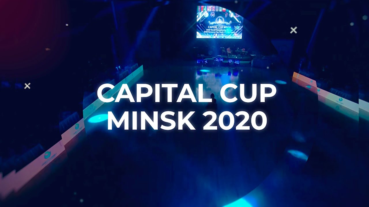 Международный турнир по спортивным бальным танцам Capital Cup Minsk - 2020