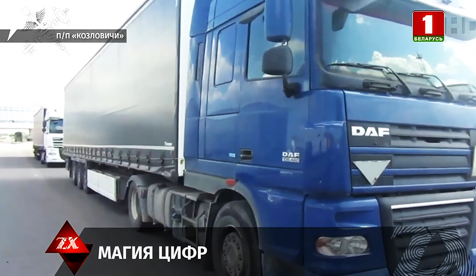 Брестские таможенники установили несоответствие VIN-номеров на транспортных средствах из Литвы 
