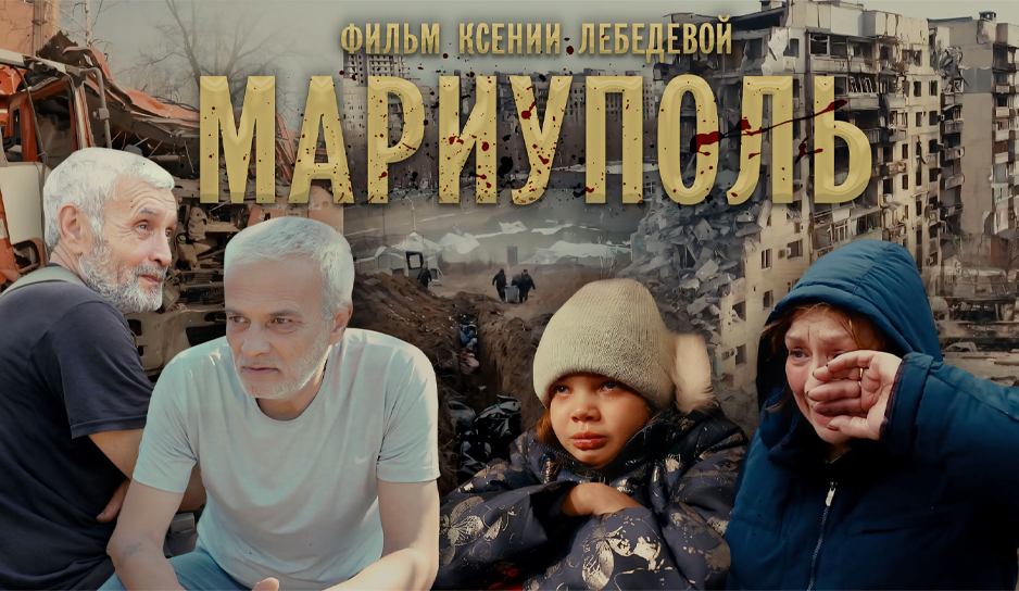 Бои за Мариуполь. Как боевики Азова пришли к геноциду собственного народа на Донбассе
