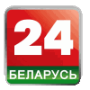 Аbout the decision of the National Council of Ukraine on Television and Radio Broadcasting to prohibit the retransmission of Belarus 24 TV channel