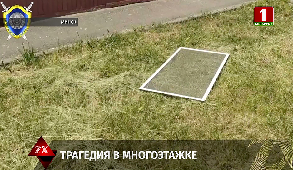 В Минске девочка выпала из окна одиннадцатого этажа