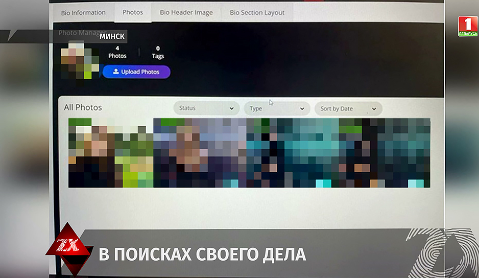 Студентка из Минска снимала интимное видео за деньги