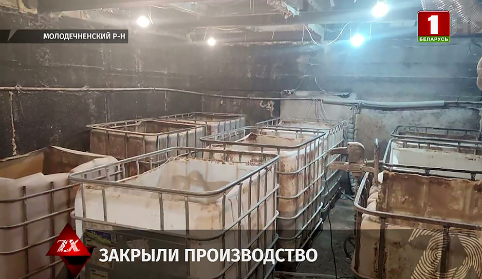 Милиционеры Молодечненского района нашли мини-завод для изготовления самогона
