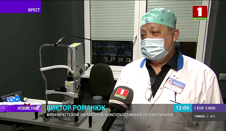 Виктор Романюк, врач Брестской областной консультативной поликлиники