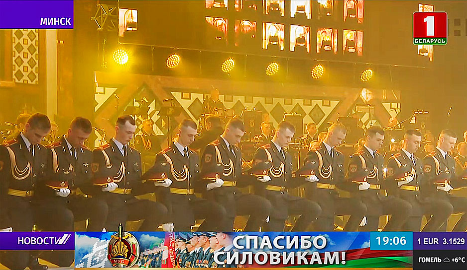 Праздничный концерт, посвященный Дню милиции, проходит во Дворце Республики 