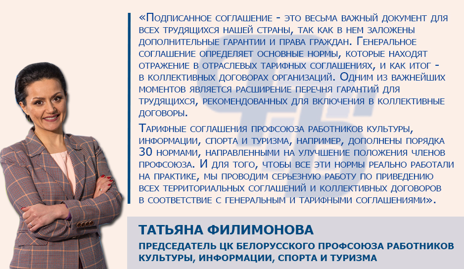 Татьяна Филимонова