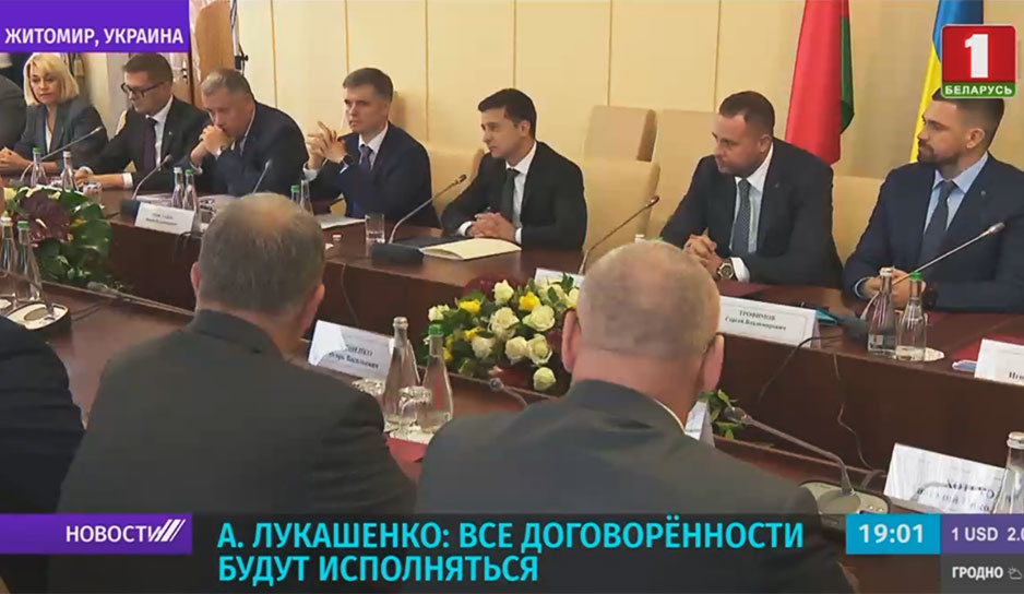 Президент Беларуси посетил с рабочим визитом Житомир.jpg