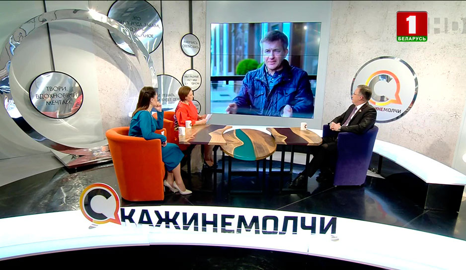 Андрей Савиных: Я думаю, у Беларуси вполне благополучное будущее