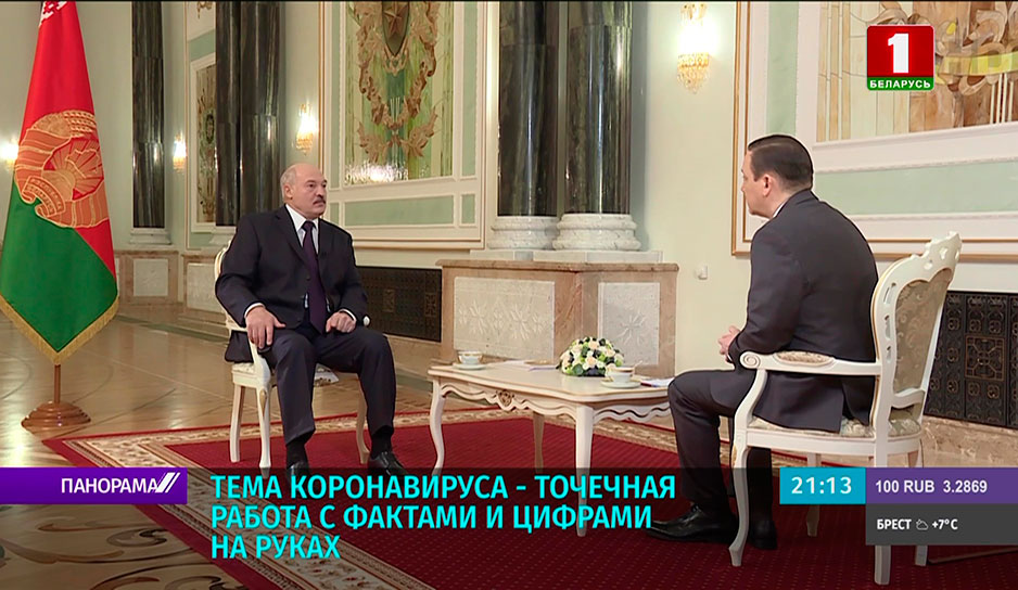 Президент Беларуси: Друг познается в беде