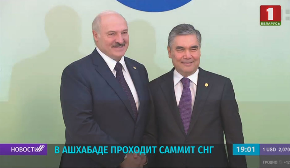 Александр Лукашенко: Назрела необходимость укрепления СНГ.jpg
