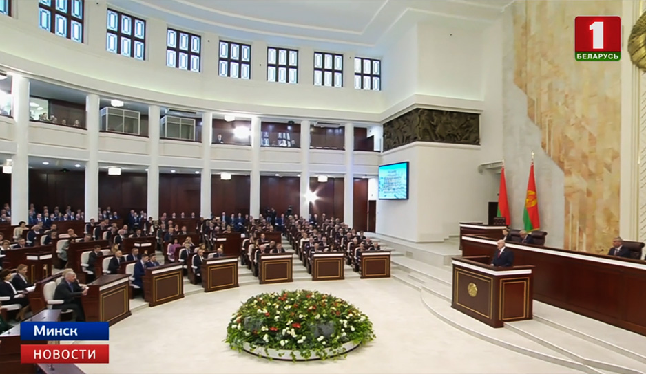 Президент обратился с Посланием к белорусскому народу и парламенту