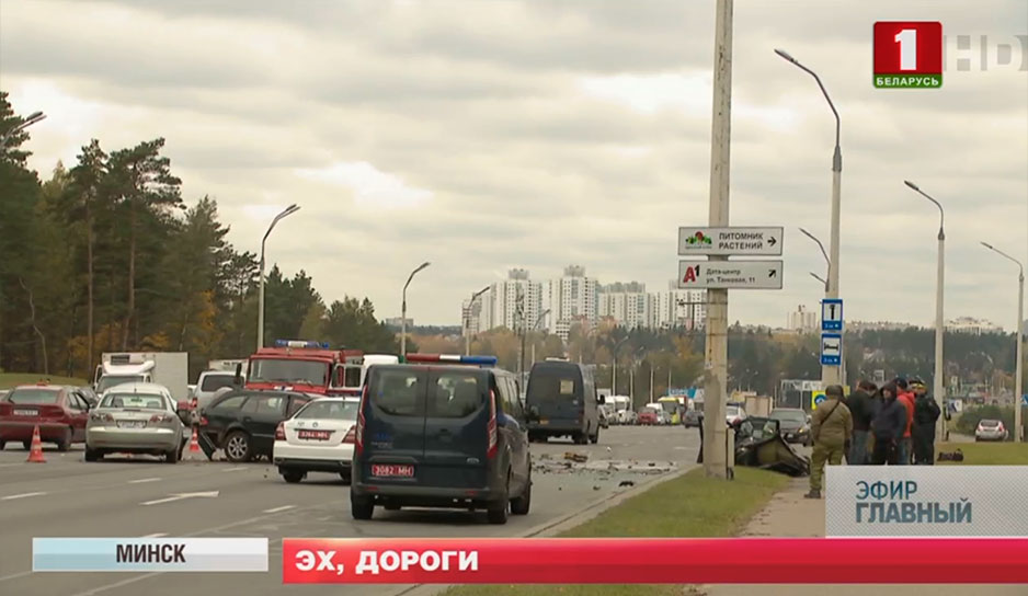 Вопросы в пути: оцениваем безопасность белорусских дорог