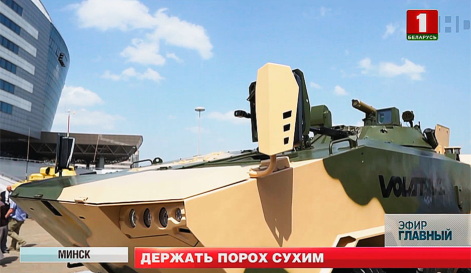 В Минске прошла выставка вооружения и техники MILEX-2021