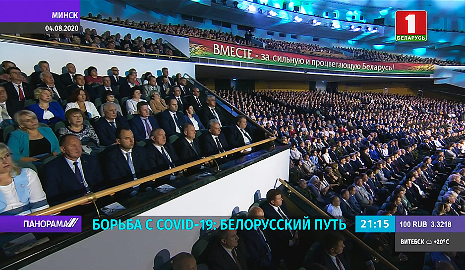 Президент накануне обратился к белорусскому народу и парламенту
