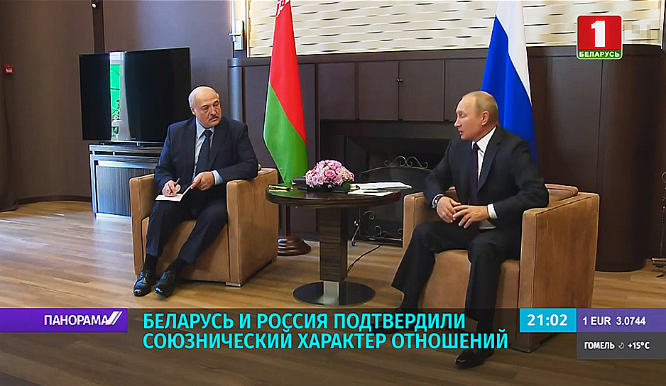 Эксперты обсуждают переговоры Александра Лукашенко и Владимира Путина в Сочи 