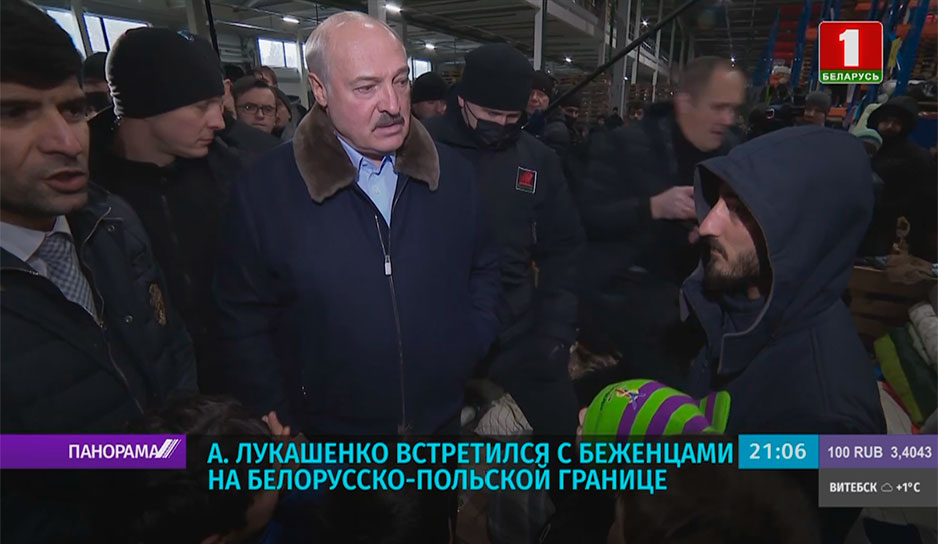 Александр Лукашенко еще раз акцентировал: белорусская сторона постарается сделать все, чтобы помочь мигрантам