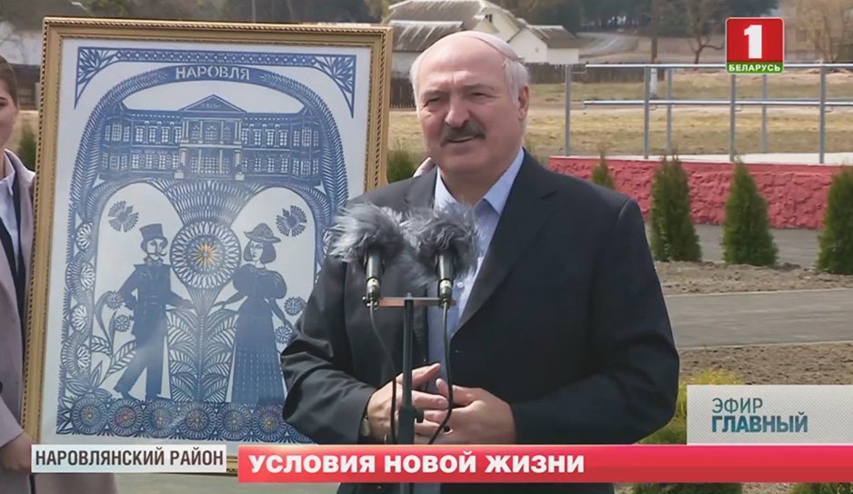 Президент Беларуси посетил Наровлянский район.jpg