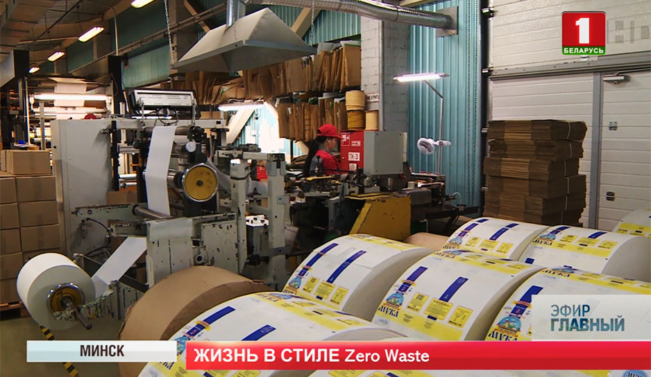 Беларусь в тренде борьбы с мусором.jpg