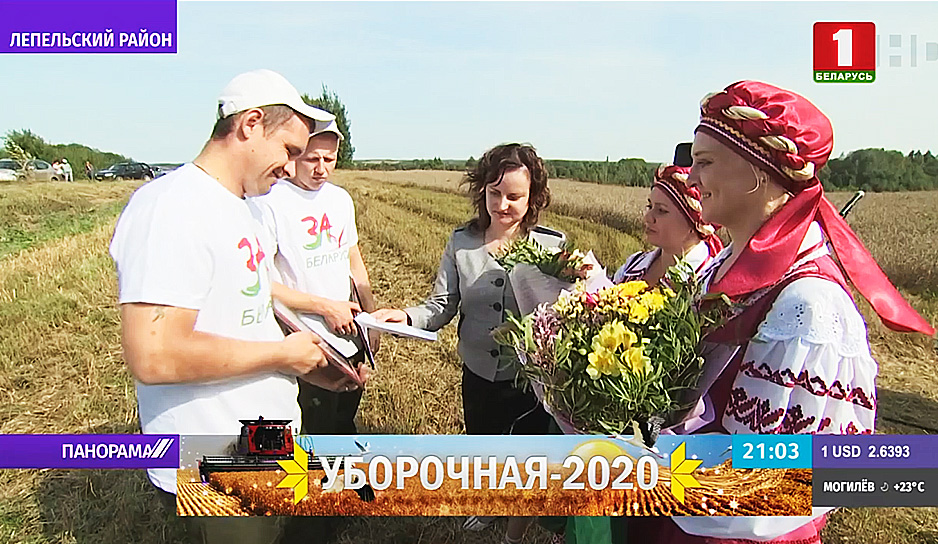Убрать урожай без потерь - приоритетная задача белорусских аграриев.jpg