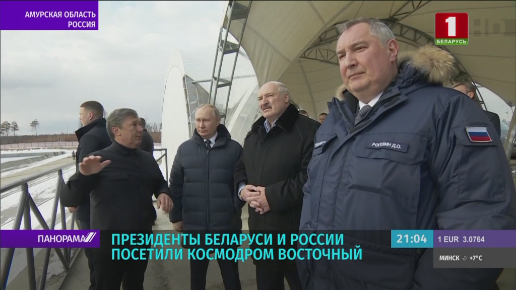Лукашенко и Путин на космотдроме