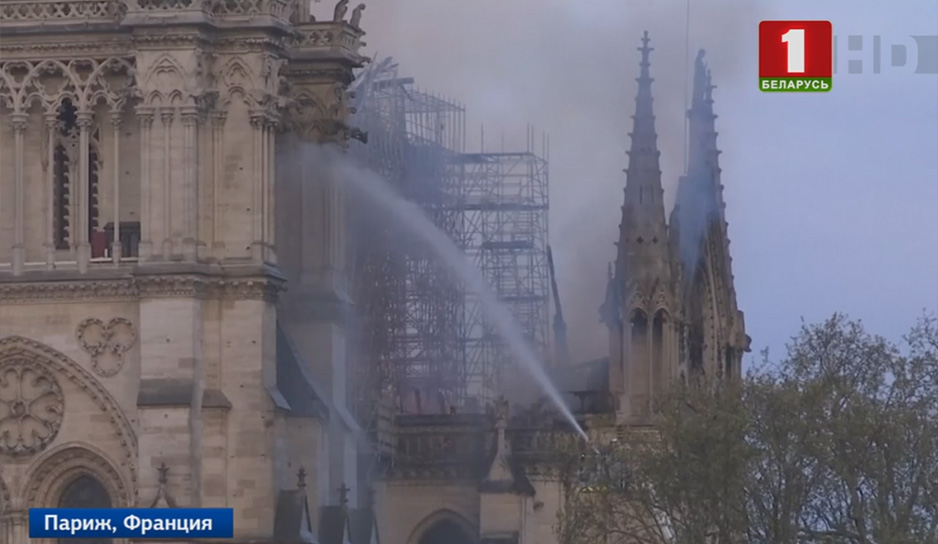 Во Франции выясняют причины пожара в соборе Парижской Богоматери .jpg