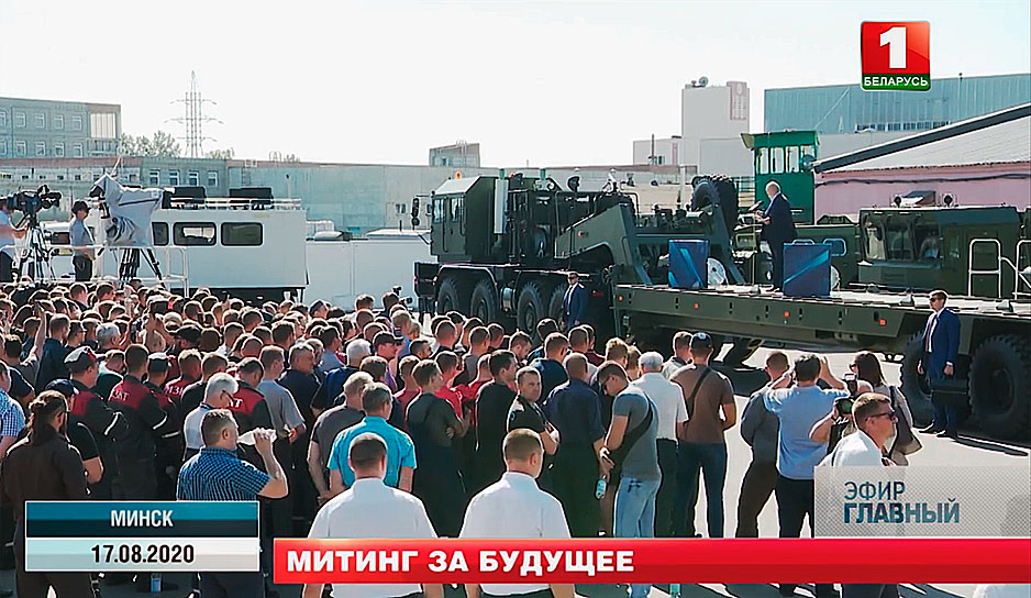 Митинг 16 августа на площади Независимости в Минске положил начало стихийно созданному народному движению #ЯМЫБАТЬКА