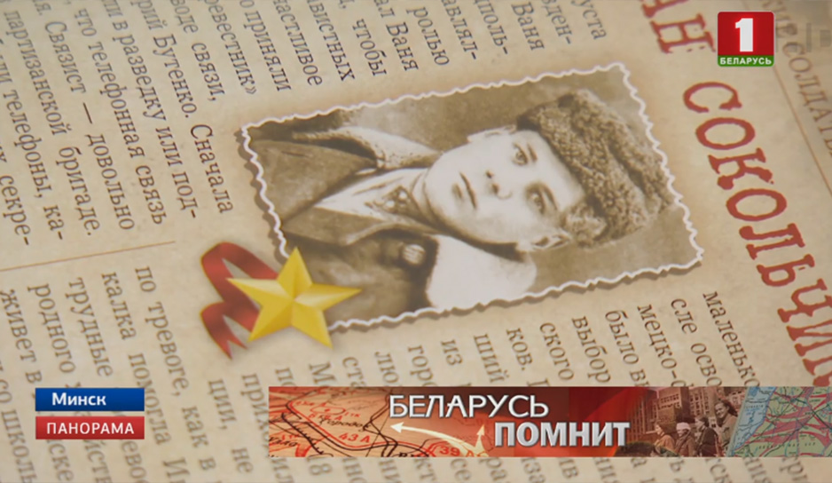 Школьник собирает историю Великой Отечественной войны из первых уст и размещает в социальных сетях