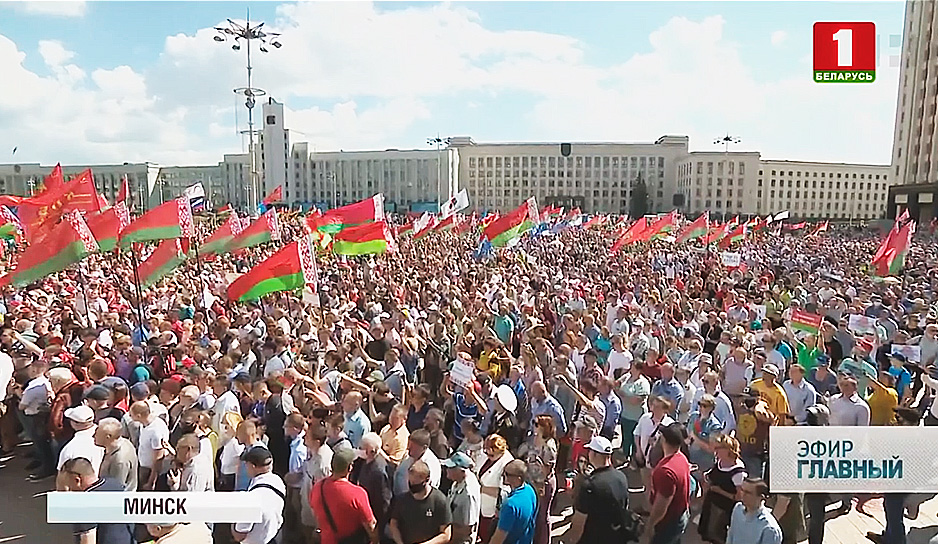 В Минске прошел митинг в поддержку мира, безопасности и спокойствия в Беларуси.jpg
