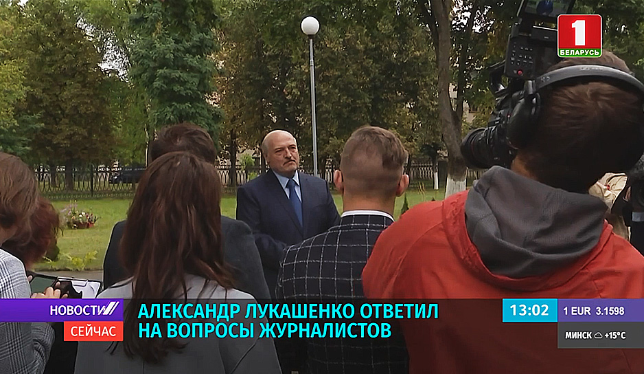 Александр Лукашенко ответил на вопросы журналистов.jpg