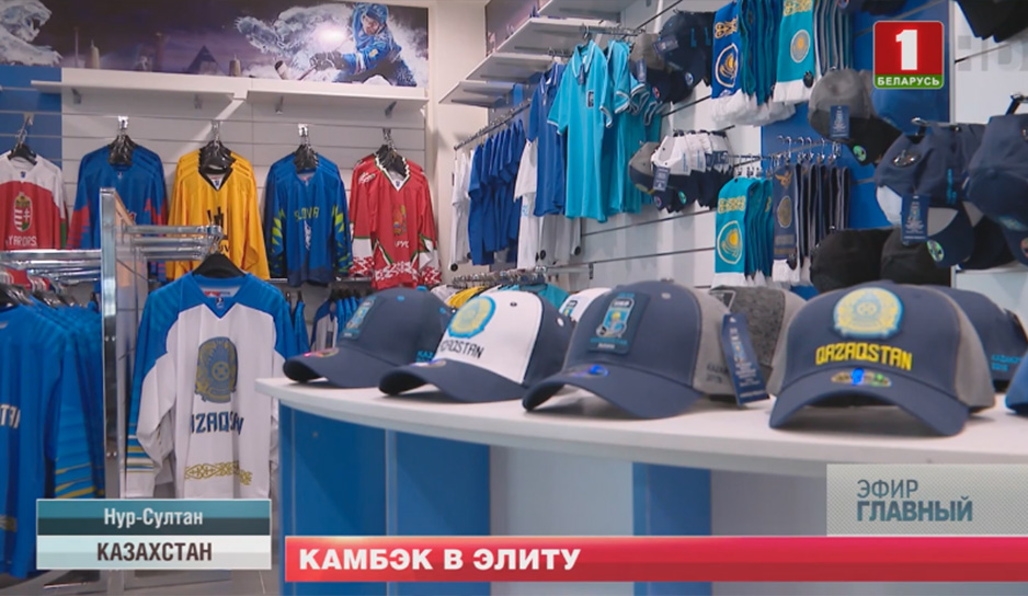 Столица Казахстана впервые принимала чемпионат мира по хоккею в первом дивизионе