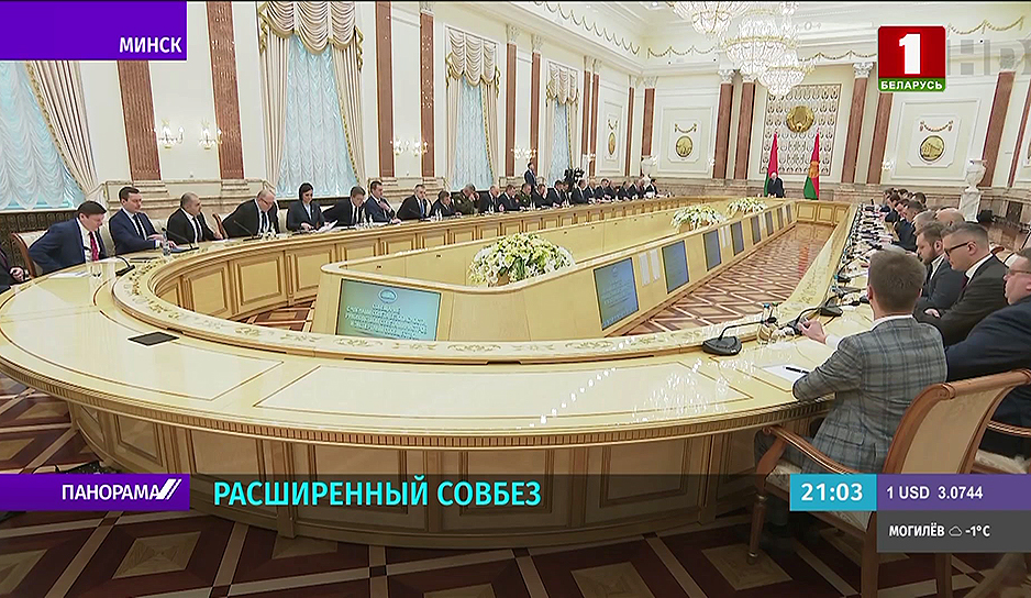 Совет безопасности Беларуси