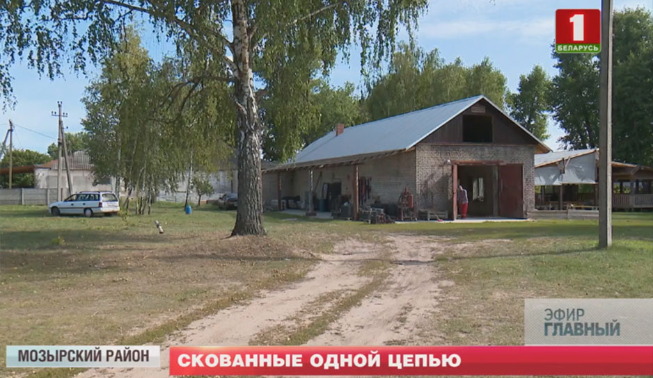 В Мозырском районе уже 12 лет существует центр реабилитации наркозависимых