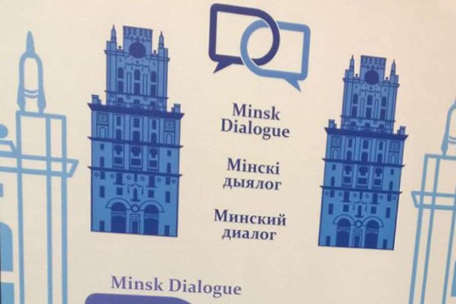 Минский-диалог