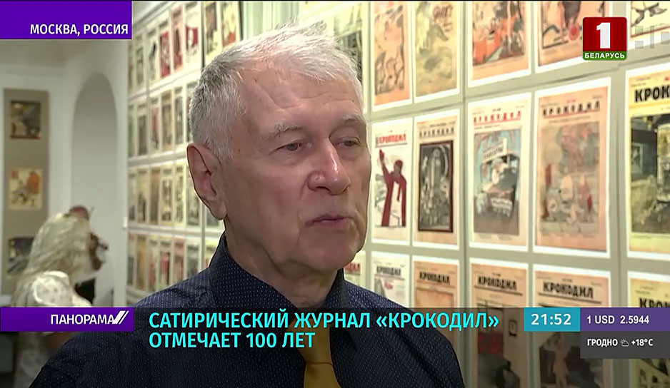 Владимир Мочалов, куратор выставки, академик Российской академии художеств