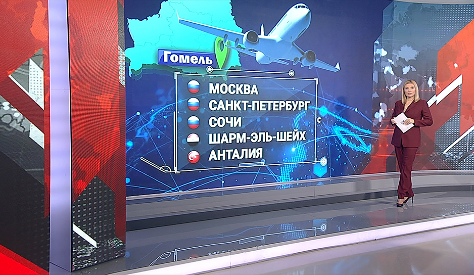 Белавиа планирует запустить прямы рейсы в Санкт-Петербург, Сочи, Шарм-эль-Шейх и Анталию.