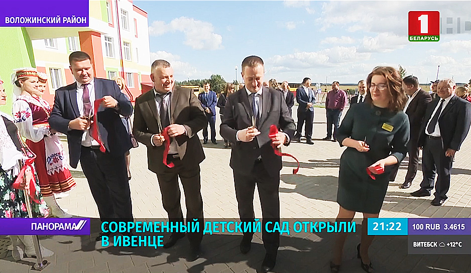 В Минской области появились сразу два новых детских сада 