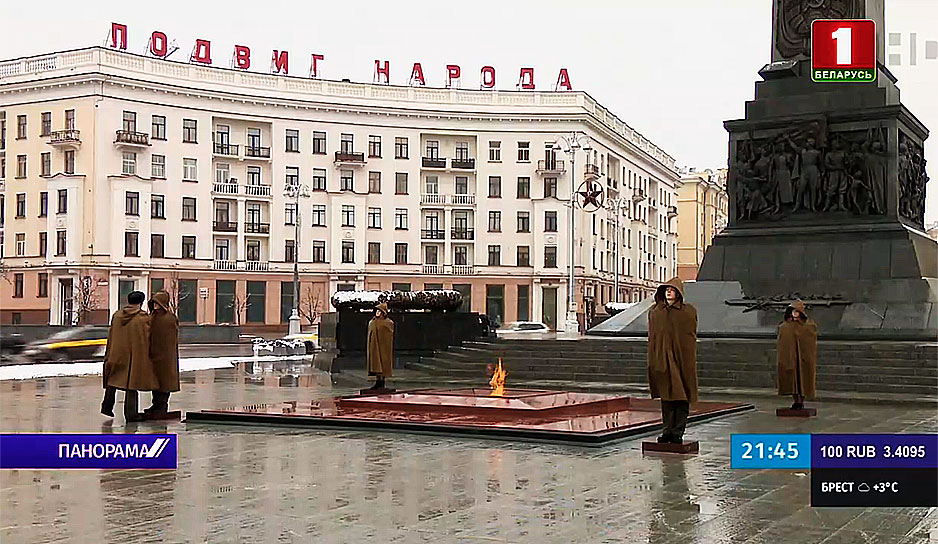 Вахта на Площади Победы в Минске