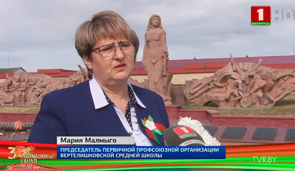 Акция "Беларусь помнит" прошла у мемориального комплекса Скорбящей матери