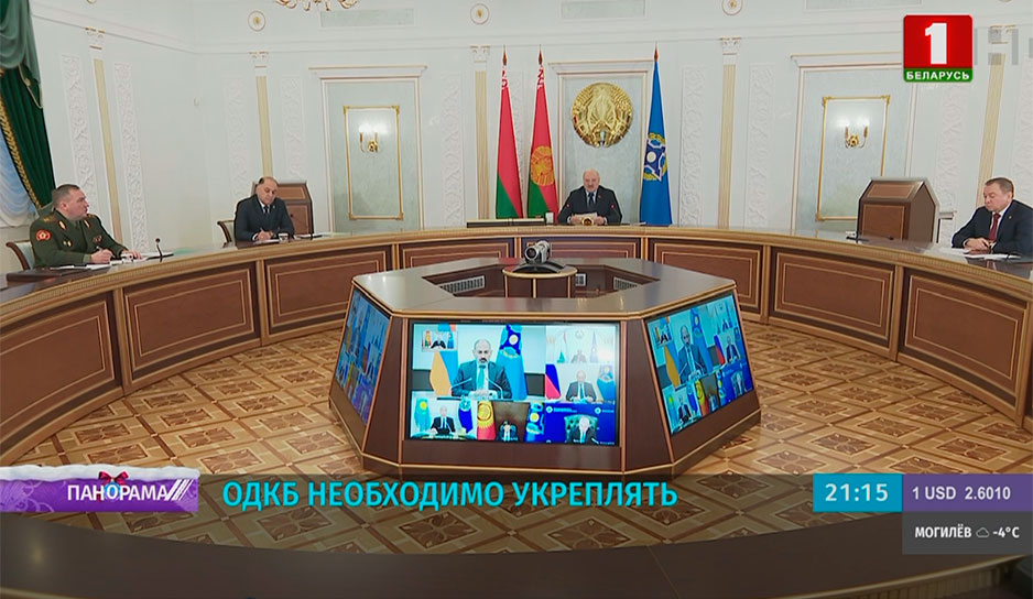 Президент Беларуси: Нас ждут серьезные вызовы в перспективе, поэтому ОДКБ необходимо укреплять