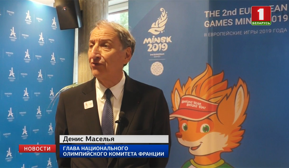 В Посольстве Беларуси во Франции провели промоакцию к Европейским играм