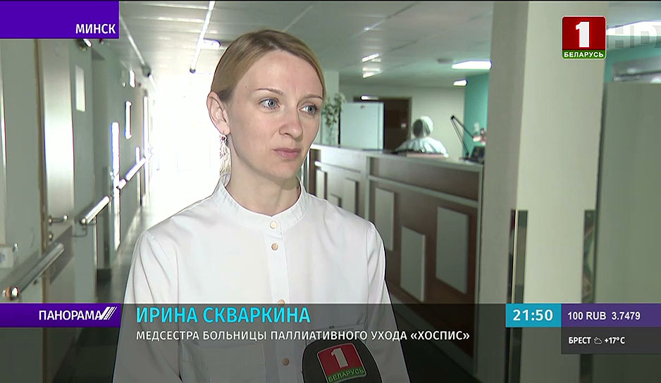 Ирина Скваркина, медсестра больницы паллиативного ухода "Хоспис"