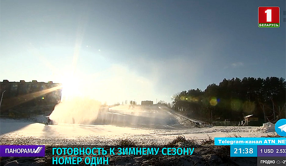 В Минске и регионах готовы лыжные трассы и катки 