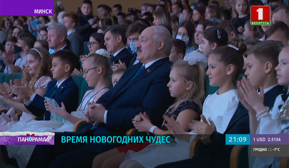 Президент: Каждый маленький белорус на деле знает, что бесконечно дорог и нужен своей стране 
