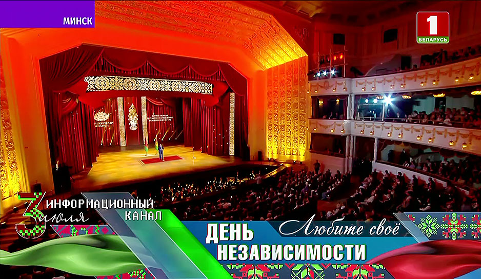Посмотреть гала-концерт звезд Большого приехал Александр Лукашенко - какой подарок белорусам подготовили солисты? 
