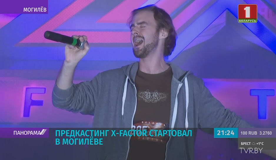 Вокальную эстафету проекта Х-Factor принял Могилев.jpg