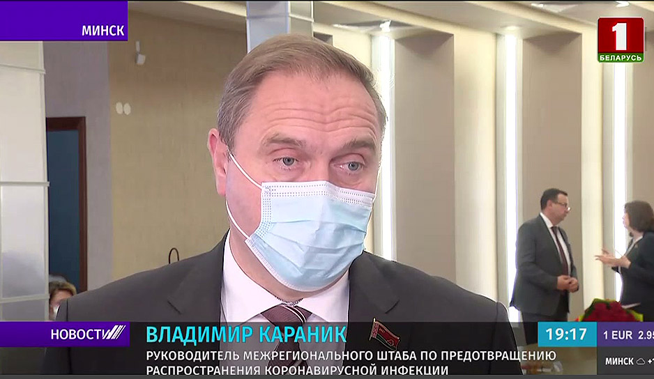 Владимир Караник, руководитель межрегионального штаба по предотвращению распространения коронавирусной инфекции