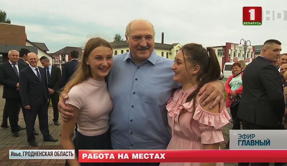 Рабочая поездка Президента Александра Лукашенко в Ивье